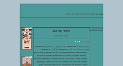 Desktop Screenshot of nashbell.com