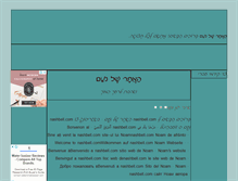 Tablet Screenshot of nashbell.com